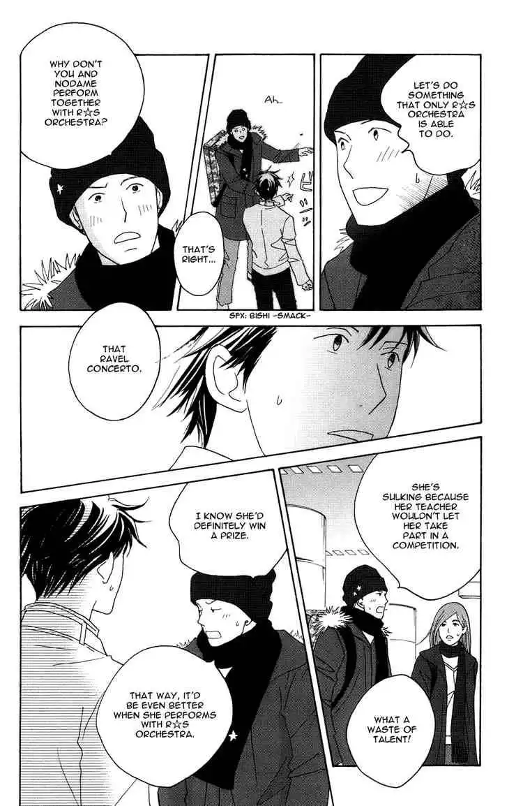 Nodame Cantabile Chapter 116 12